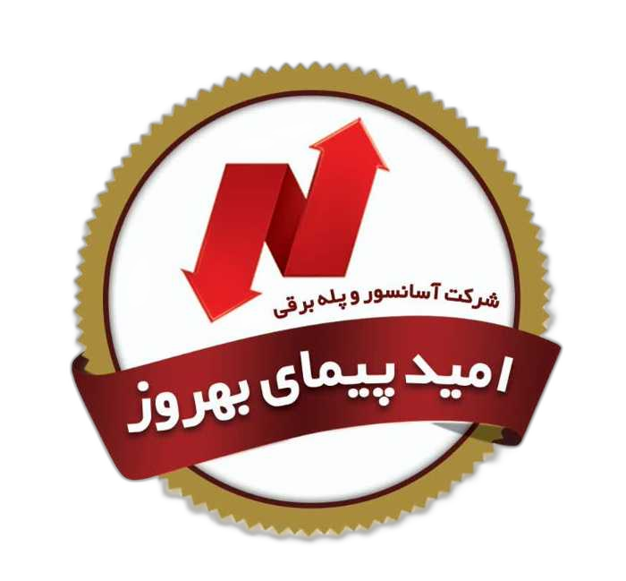 لوگو